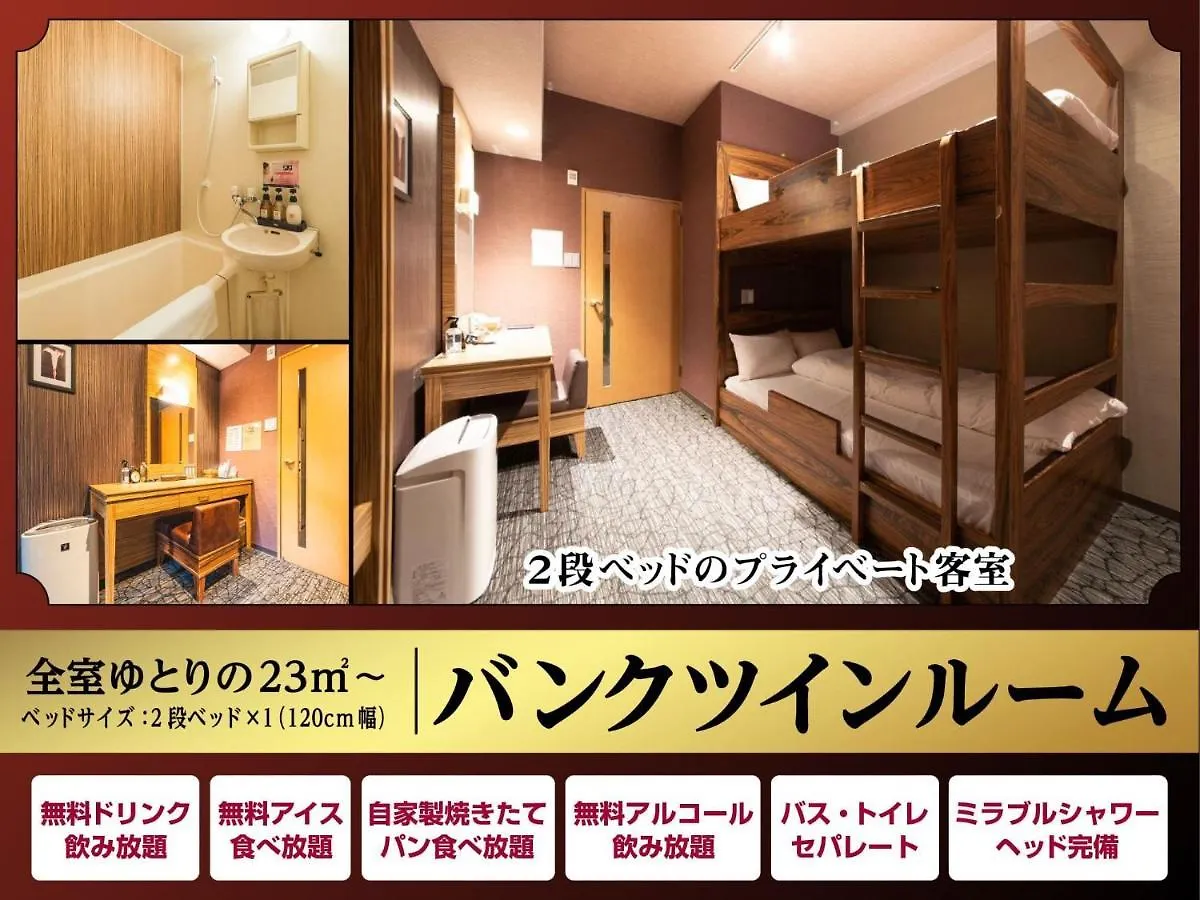 Hotel Relief Namba Daikokuchou Osaka